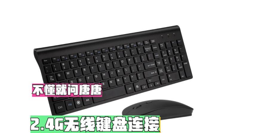 笔记本电脑键盘安装步骤是什么？安装后如何测试？  第2张
