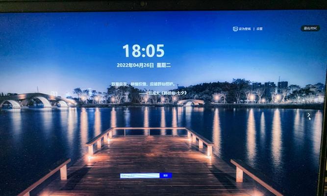 沙发管家投影仪屏保关闭方法是什么？  第3张