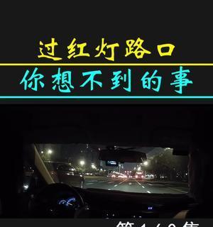 路口看手机被拍照如何处理？  第2张