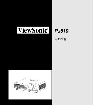 投影仪没有主页时如何设置画面？  第1张