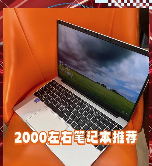 2k配置笔记本电脑性能如何？选择2k笔记本电脑需要注意什么？  第2张