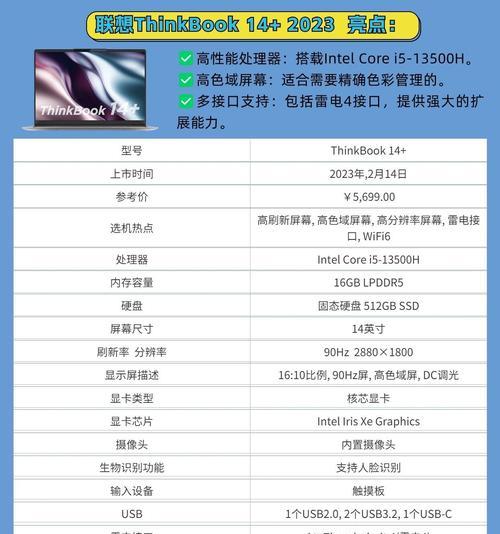 2k配置笔记本电脑性能如何？选择2k笔记本电脑需要注意什么？  第1张