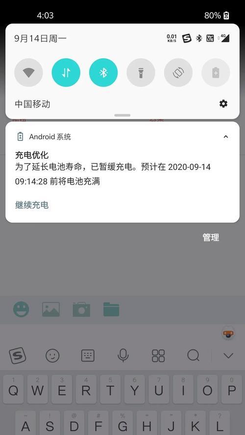 笔记本电脑没电就很卡怎么解决？如何优化电池性能？  第3张