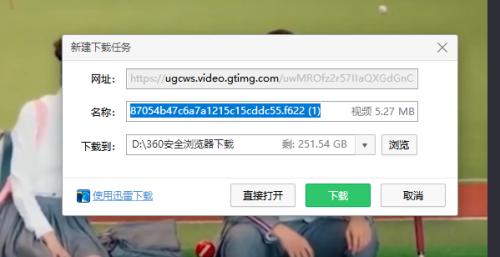 电脑播放视频时如何关闭关灯效果的声音？  第3张