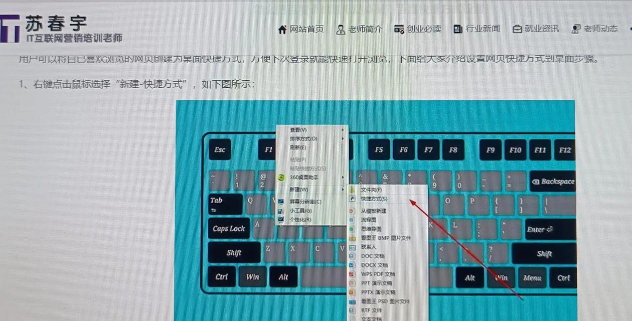 如何将桌面上的图标隐藏到此电脑里？  第3张