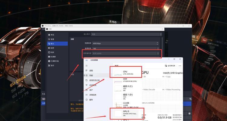 笔记本配置是否适合直播？直播设置的具体步骤是什么？  第1张