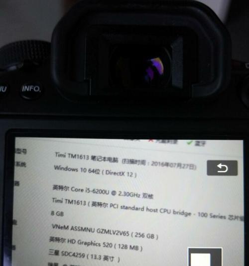 笔记本副屏小米设置方法是什么？  第2张