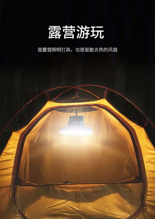 如何用手机拍出灯具的最佳效果？  第1张