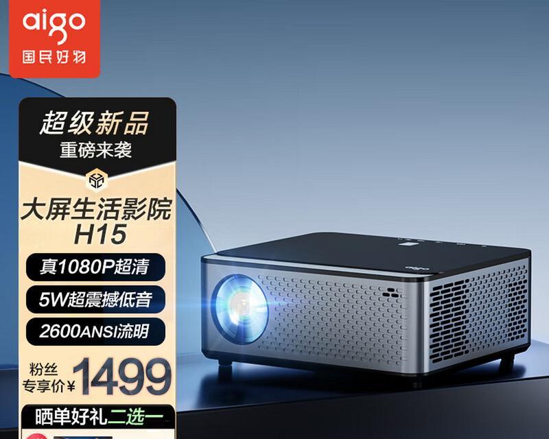 aimov投影仪与手机连接的具体方法是什么？  第3张