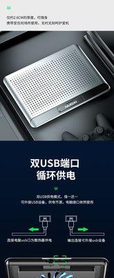 垫高笔记本电脑多少厘米最有利于散热？  第3张