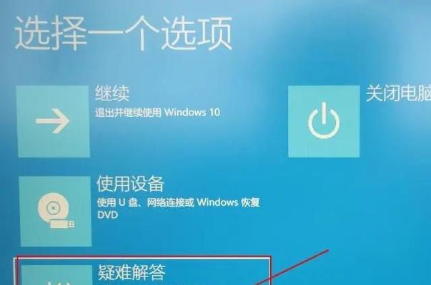 电脑重启黑屏代码出现？如何解决？  第1张