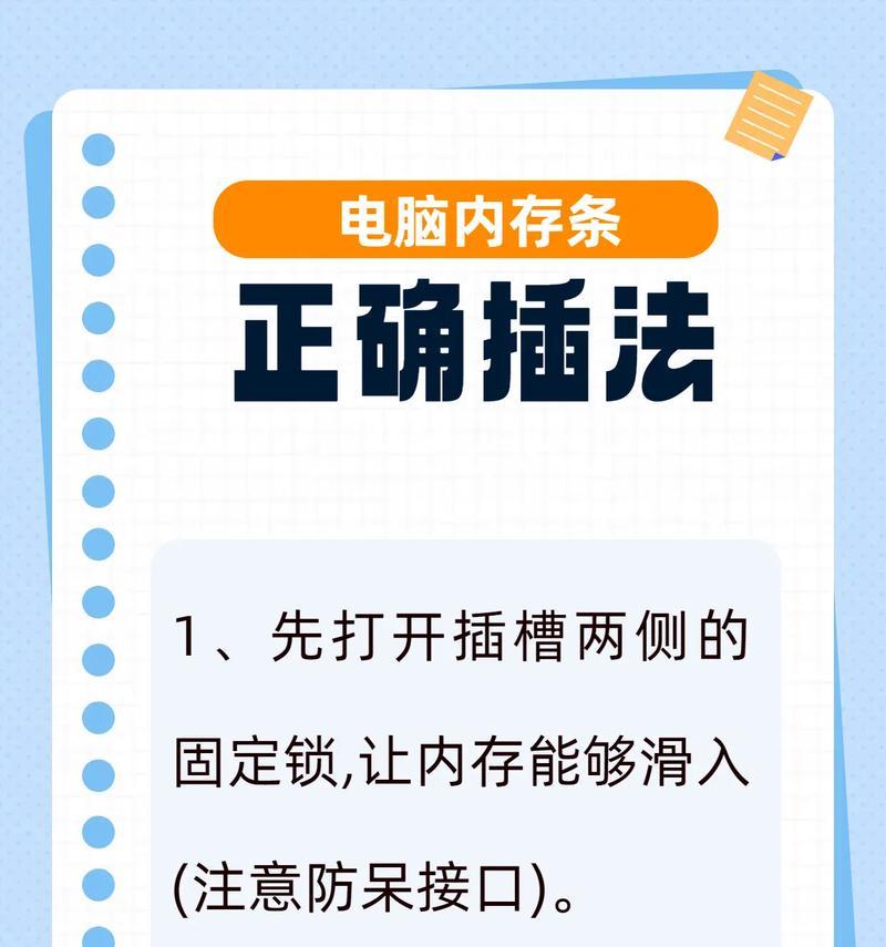 台式电脑内存检测方法是什么？  第1张