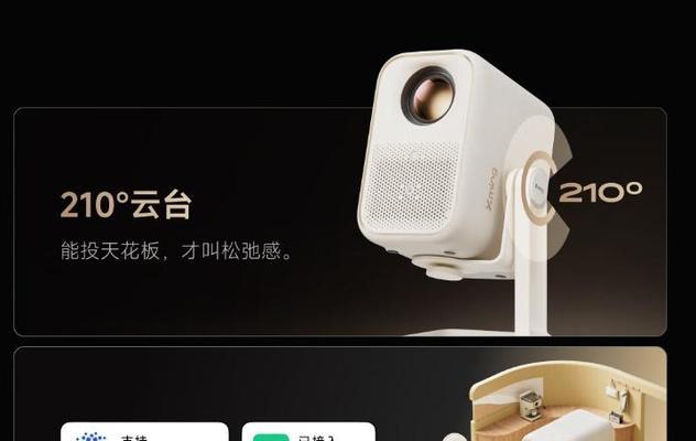 小明投影仪软件安装的正确步骤是什么？  第1张