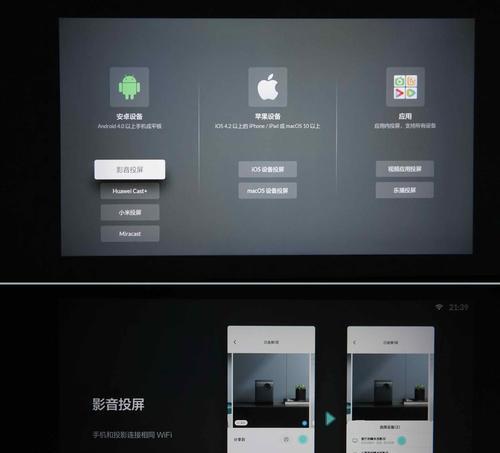 小明投影仪软件安装的正确步骤是什么？  第3张