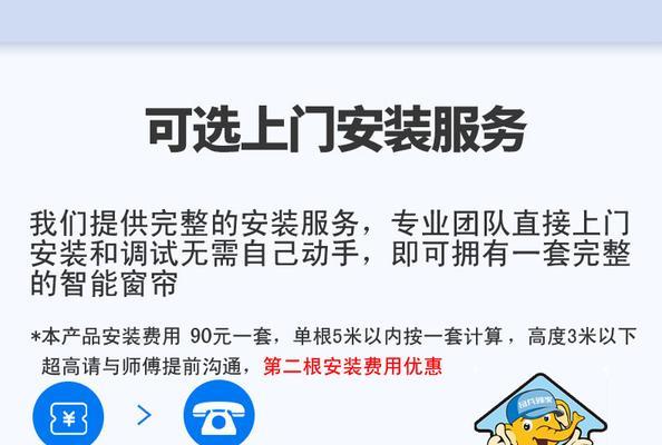 电动开合功能实用吗？  第3张