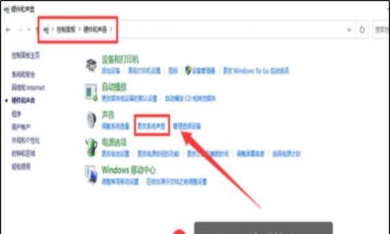 电脑麦克忽然没声音了怎么回事？如何快速解决？  第3张