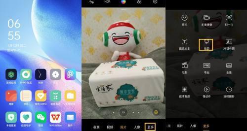 如何用手机模仿大神相机拍照效果？  第1张