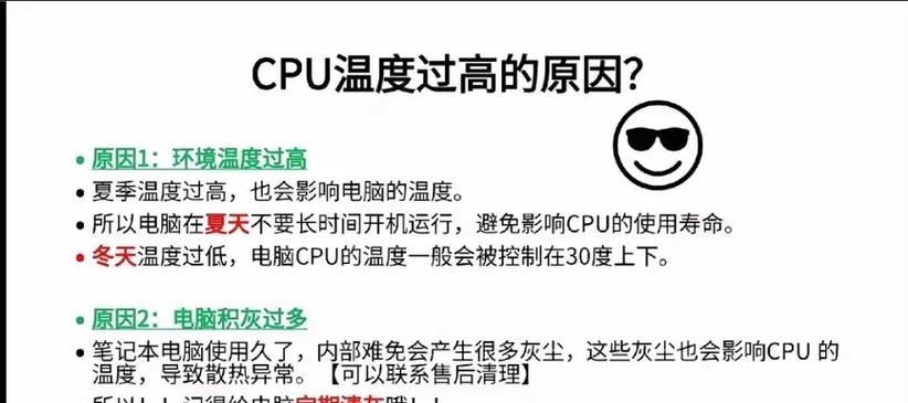 电脑显示器散热不良如何改善？  第2张