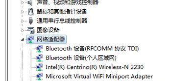 电脑无线网卡驱动安装方法是什么？安装过程中可能遇到哪些问题？  第3张