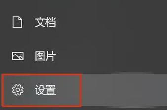 笔记本电脑屏幕快速变暗的方法是什么？  第3张
