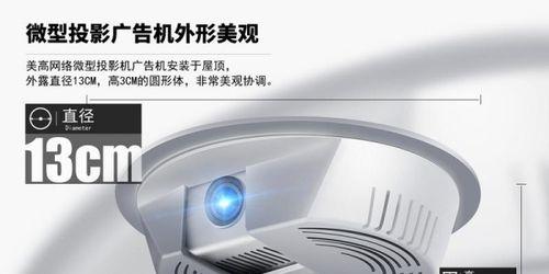 如何选择投影仪框？怎样才能买到外观好看的投影仪框？  第3张