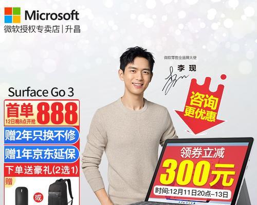 微软第三代电脑配置如何？  第2张