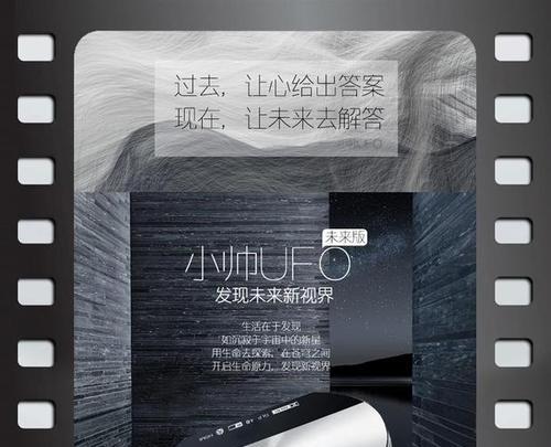 小帅投影仪如何使用？使用过程中需要注意什么？  第1张