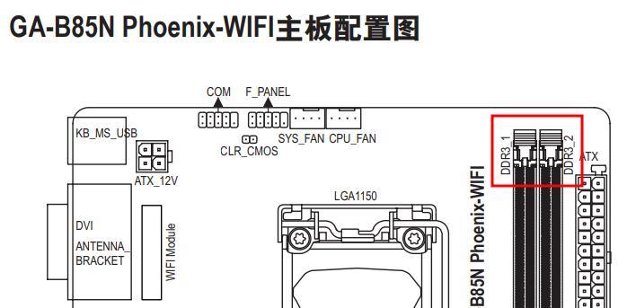 电脑主板内存插槽损坏如何检查？  第2张