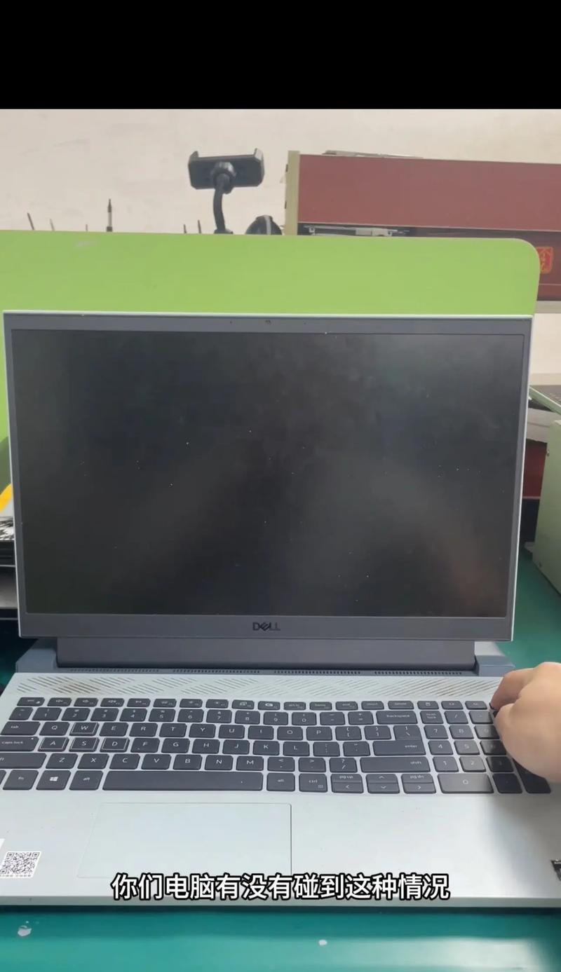 电脑按键亮屏不关机如何设置？  第1张