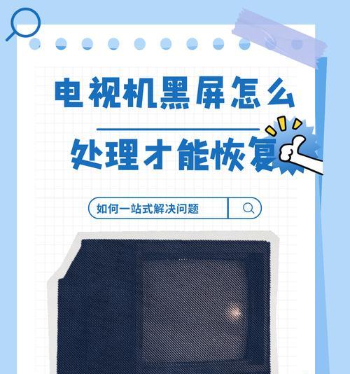 电脑按键亮屏不关机如何设置？  第2张