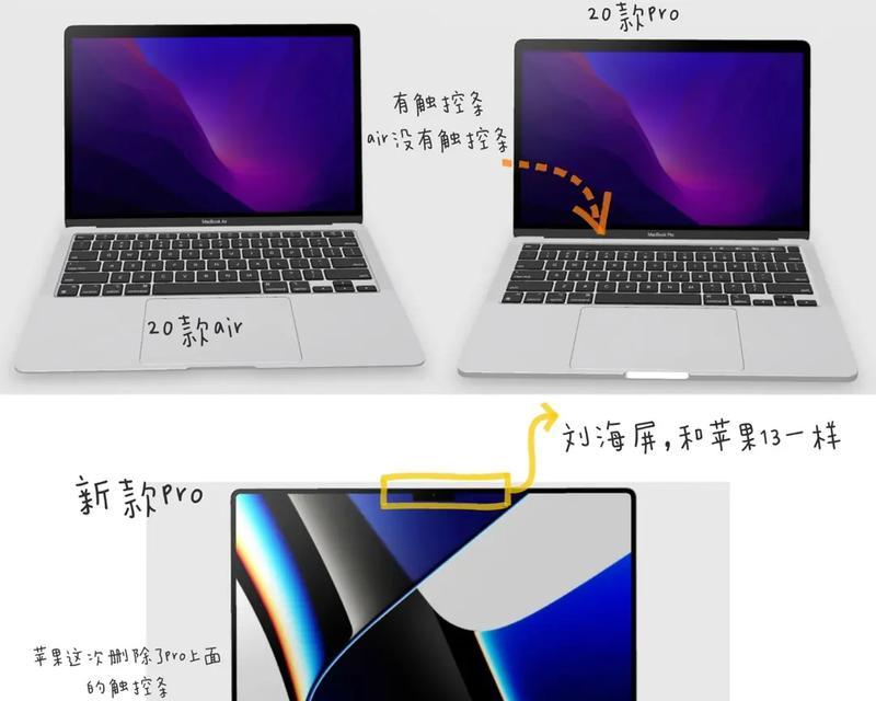苹果5代笔记本更换系统有哪些步骤？  第3张