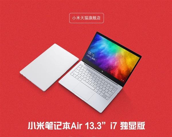 小米电脑4k笔记本开机步骤是什么？  第2张