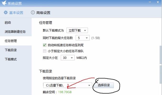 笔记本电脑如何同时运行多个聊天软件？  第1张