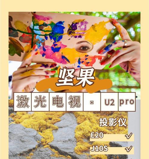 投影仪使用隔热镜片有哪些好处？  第3张