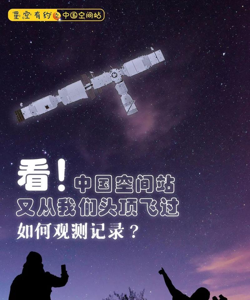 如何在空间站用手机拍出好看的照片？  第3张