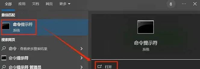 电脑关机设置应该怎么弄？如何设置快速关机？  第2张