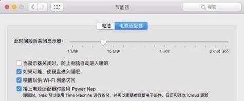 电脑关机设置应该怎么弄？如何设置快速关机？  第1张