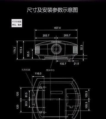 3D投影仪的工作原理是什么？  第3张