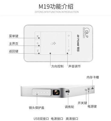 3D投影仪的工作原理是什么？  第2张