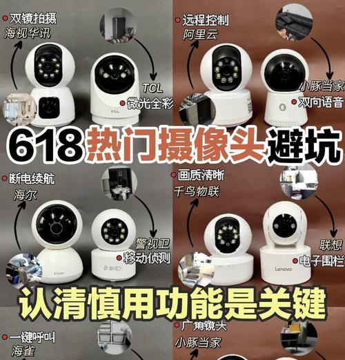 手机如何使用摄像机功能拍照？摄像机拍照的正确操作是什么？  第2张