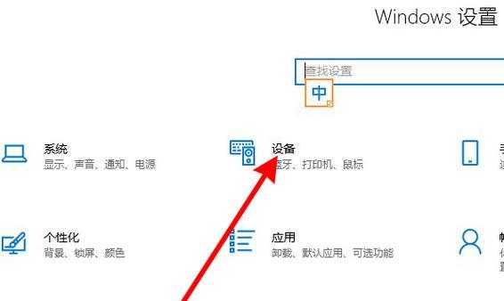 苹果笔记本使用鼠标操作步骤是什么？  第1张