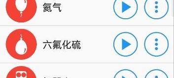 如何正确关机电脑？关机时应注意哪些事项？  第1张