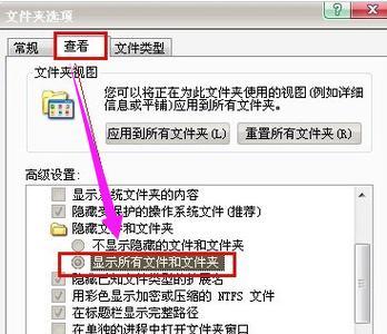 联想电脑内存加密解除的方法是什么？  第1张