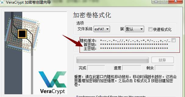 联想电脑内存加密解除的方法是什么？  第2张