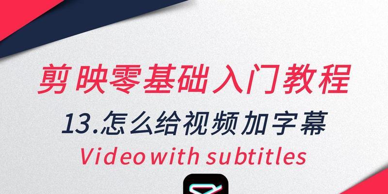 电脑剪影字幕和声音如何同步？同步的步骤是什么？  第3张
