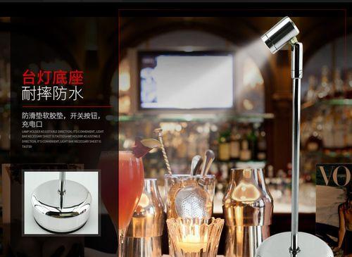 酒吧电脑如何开启台灯？台灯声音控制方法是什么？  第1张