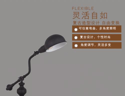 酒吧电脑如何开启台灯？台灯声音控制方法是什么？  第3张