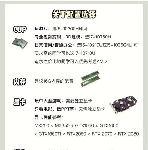定制电脑主机配置怎么选？选择标准是什么？  第3张