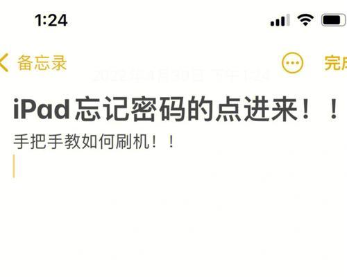 关机后如何找回电脑密码？  第2张