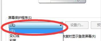 凌晨电脑屏幕闪烁黑屏如何解决？  第1张